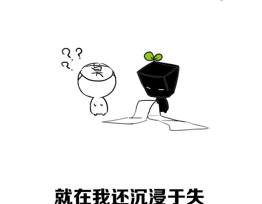 《姊非姊》后记 第58页