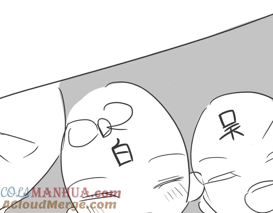 《姊非姊》后记 第89页