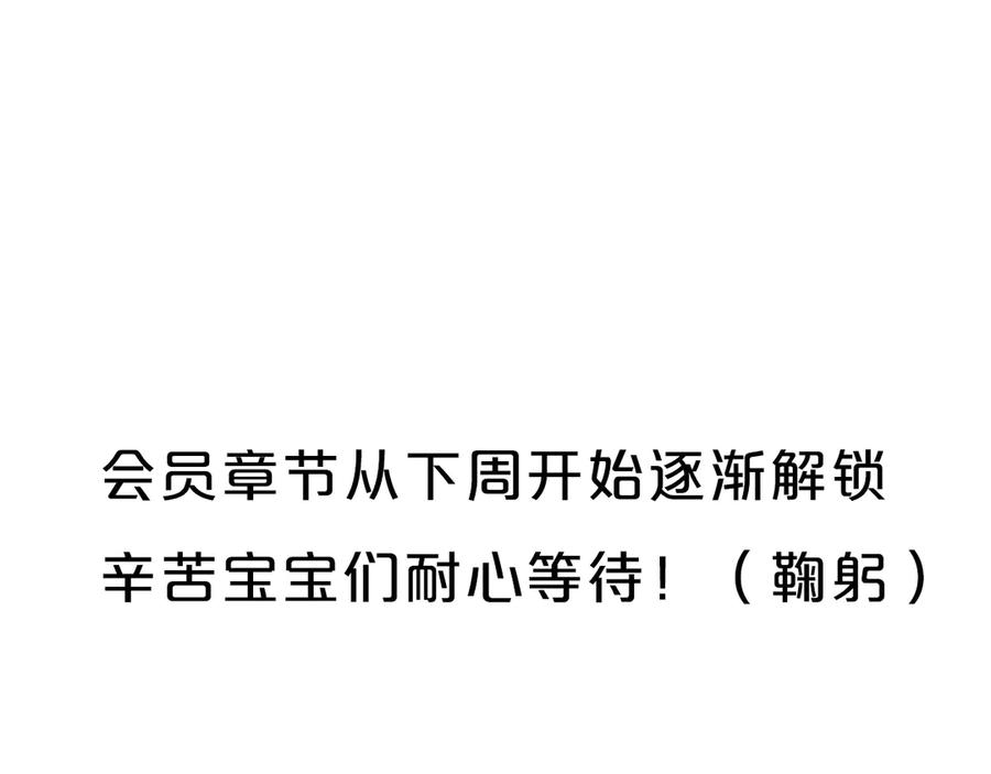 《姊非姊》后记 第110页