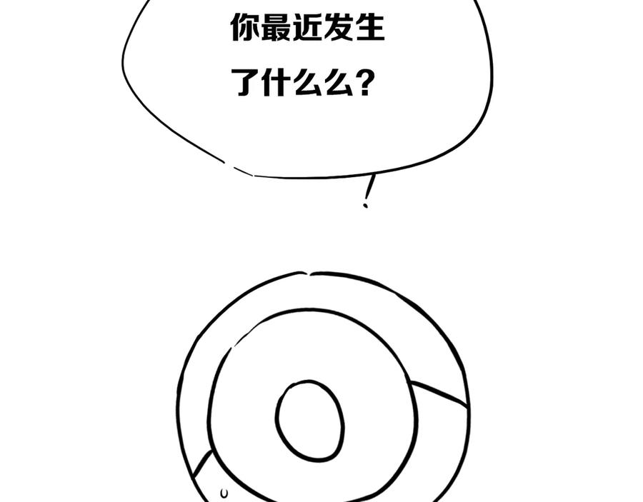 《姊非姊》后记 第44页