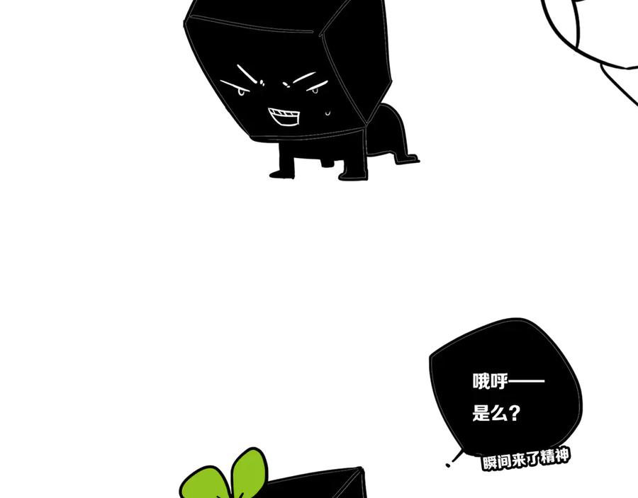 《姊非姊》后记 第60页