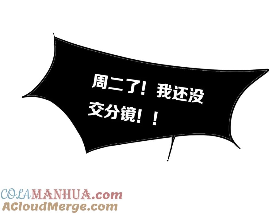 《姊非姊》后记 第97页