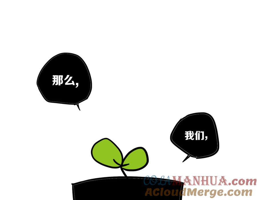 《姊非姊》后记 第105页