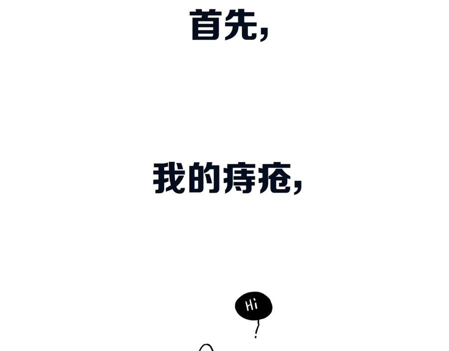 《姊非姊》后记 第3页