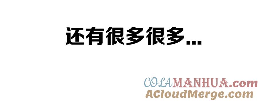 《姊非姊》后记 第93页