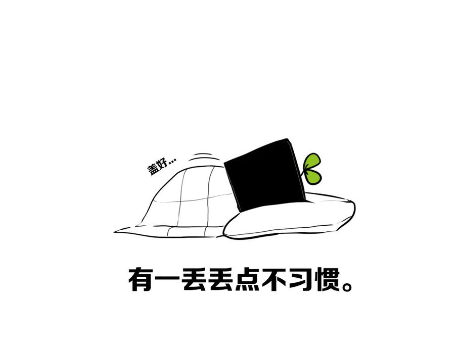 《姊非姊》后记 第100页