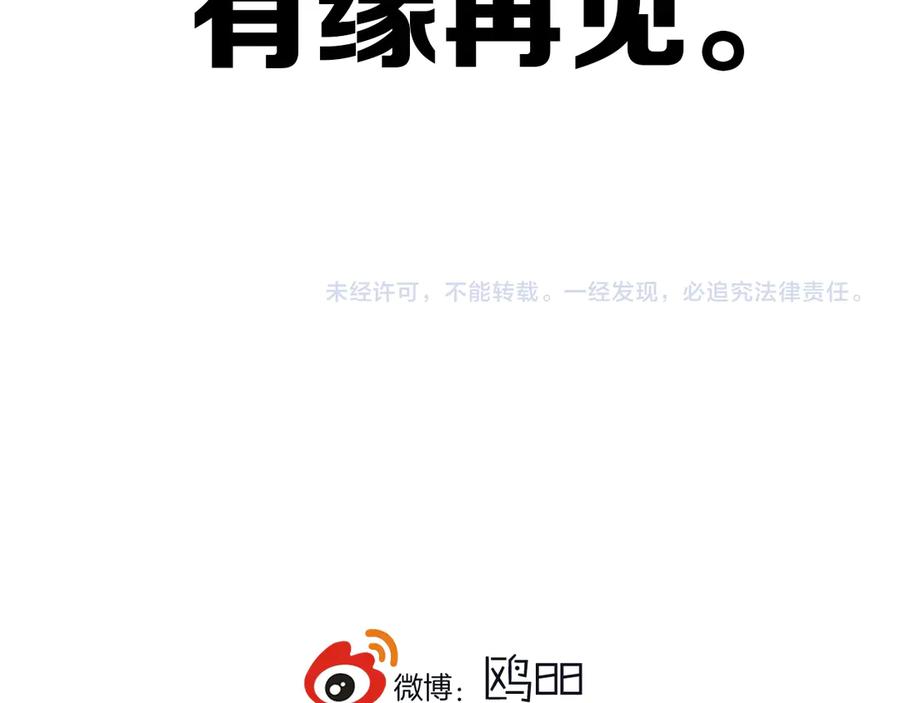 《姊非姊》后记 第107页