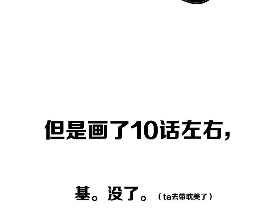 《姊非姊》后记 第20页