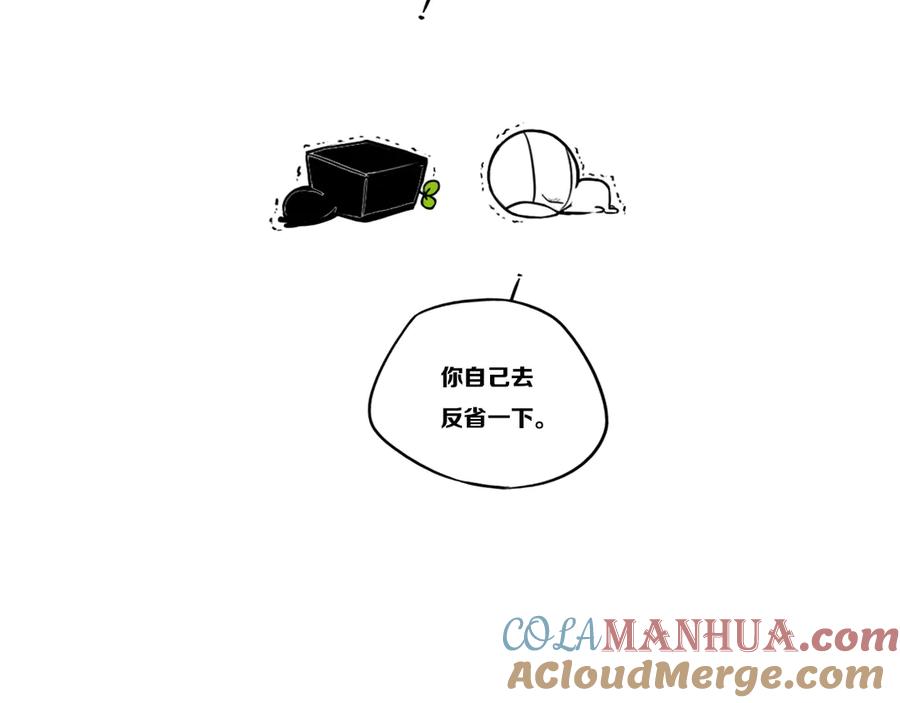 《姊非姊》后记 第13页
