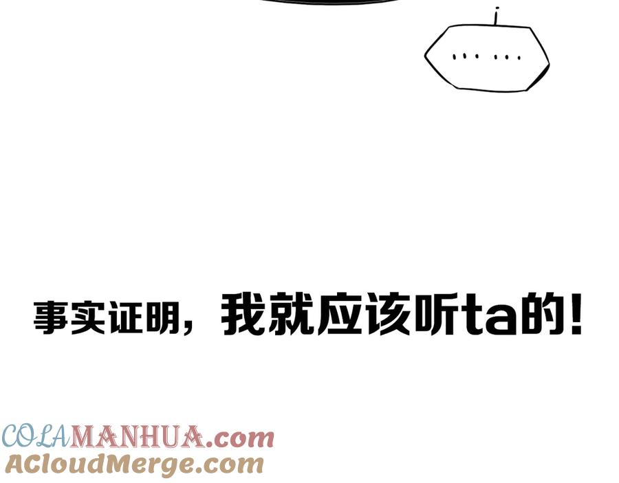 《姊非姊》后记 第17页