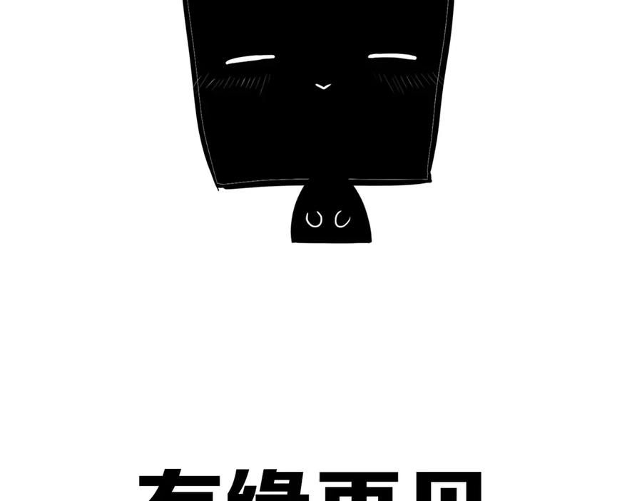 《姊非姊》后记 第106页