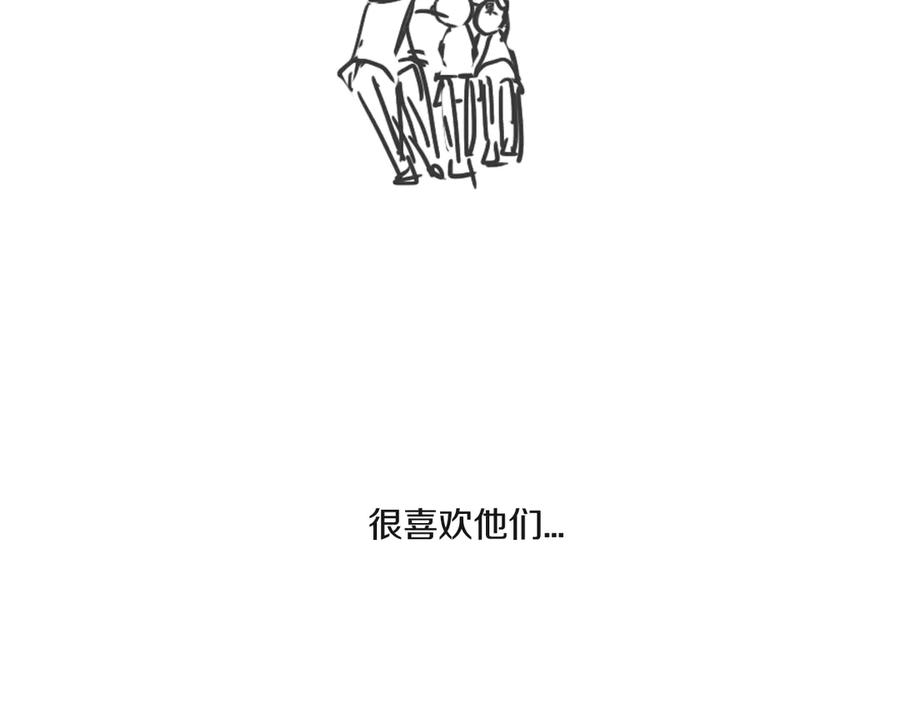《姊非姊》后记 第88页
