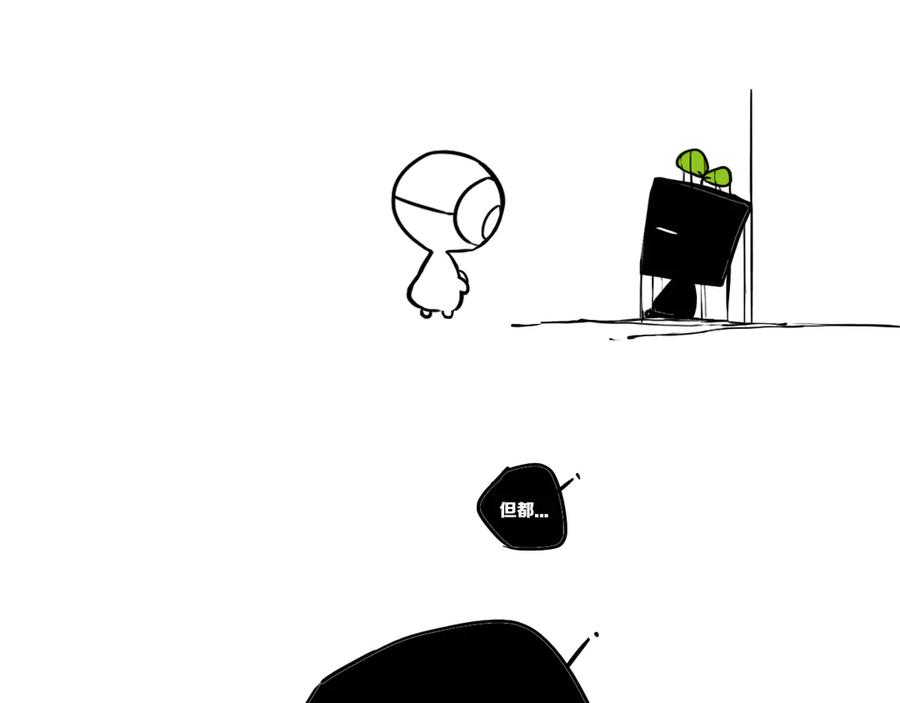 《姊非姊》后记 第47页