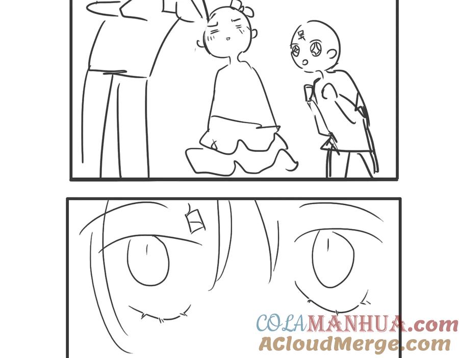 《姊非姊》后记 第85页