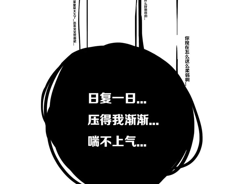 《姊非姊》后记 第40页