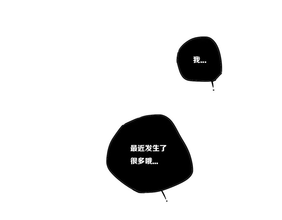 《姊非姊》后记 第46页