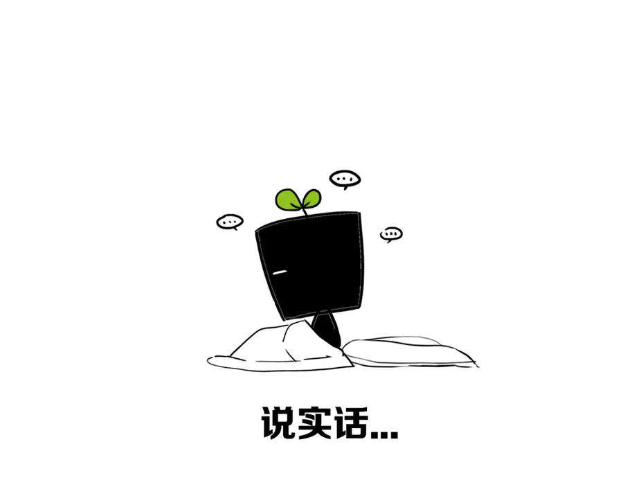 《姊非姊》后记 第99页