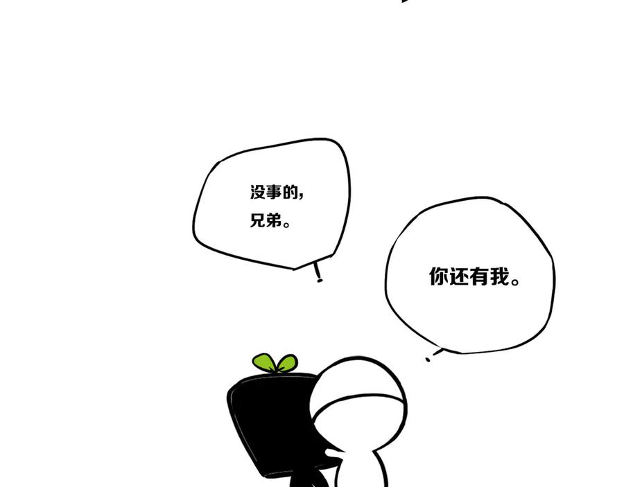 《姊非姊》后记 第56页