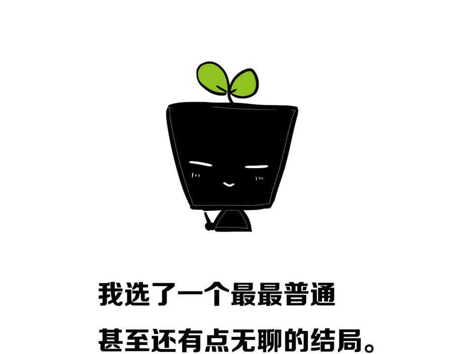 《姊非姊》后记 第70页