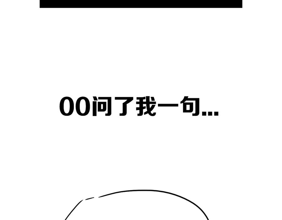 《姊非姊》后记 第43页