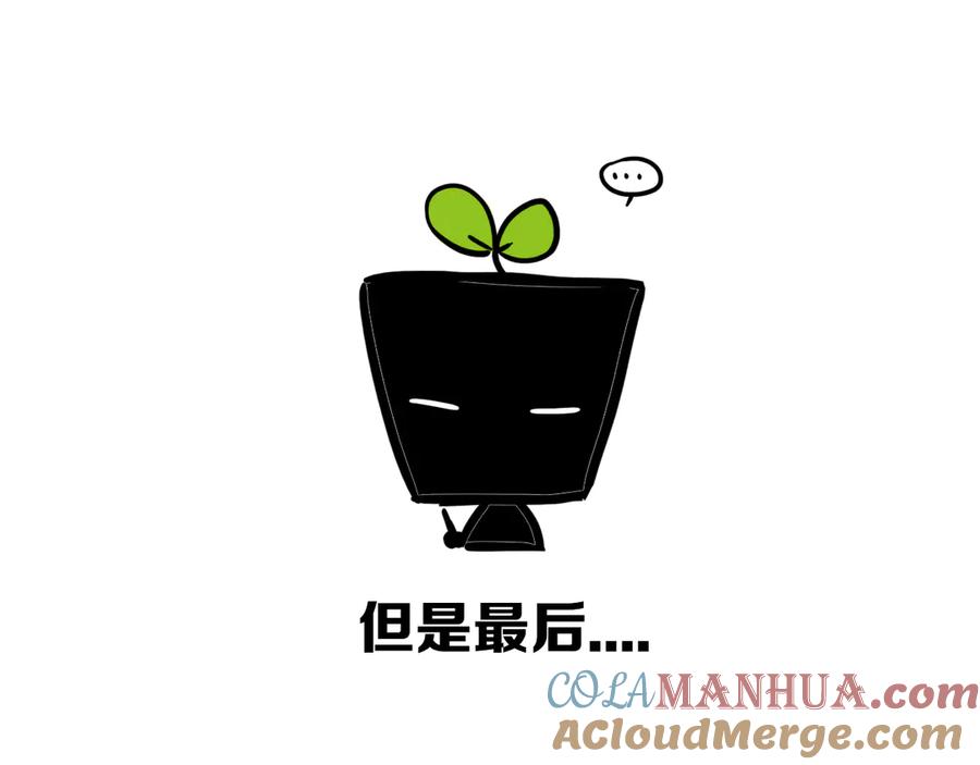 《姊非姊》后记 第69页