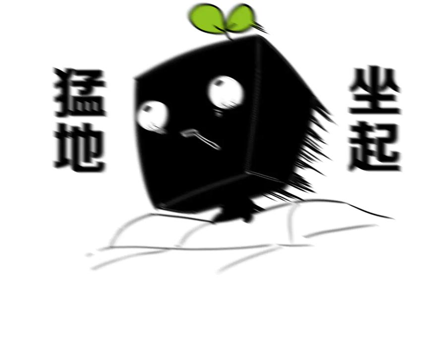《姊非姊》后记 第98页