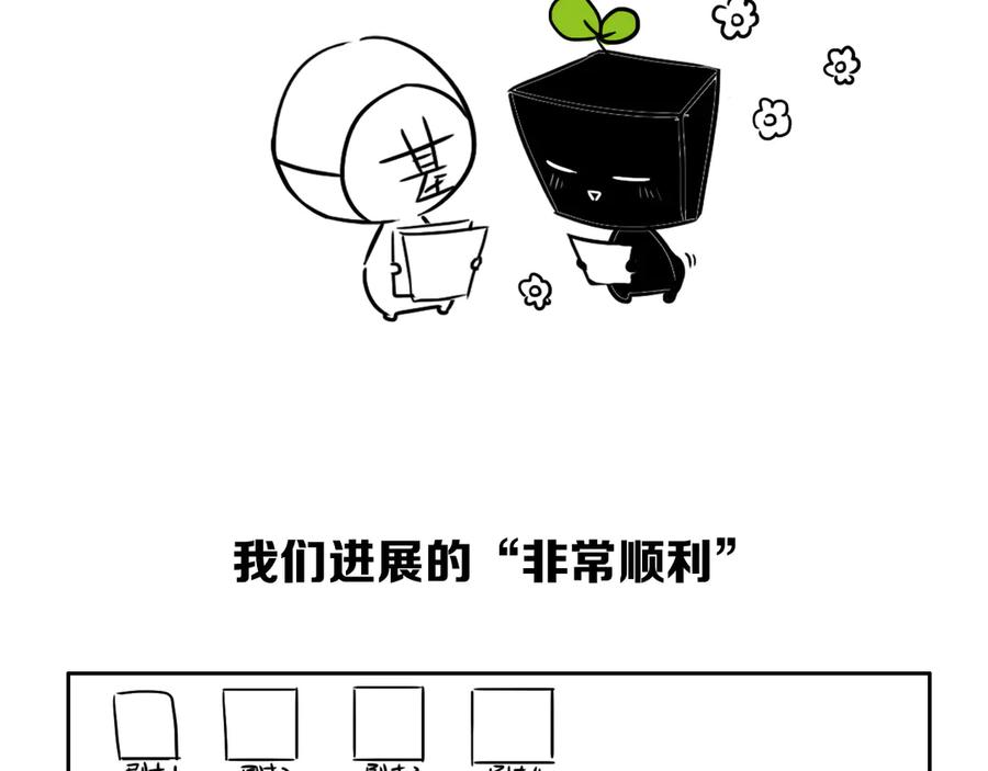 《姊非姊》后记 第11页