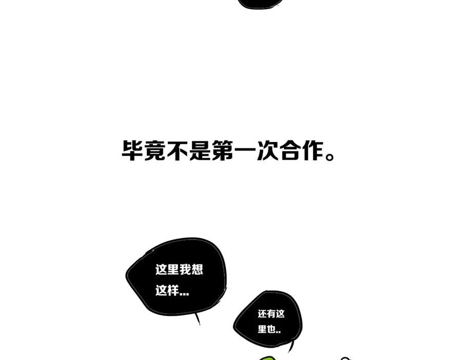《姊非姊》后记 第10页