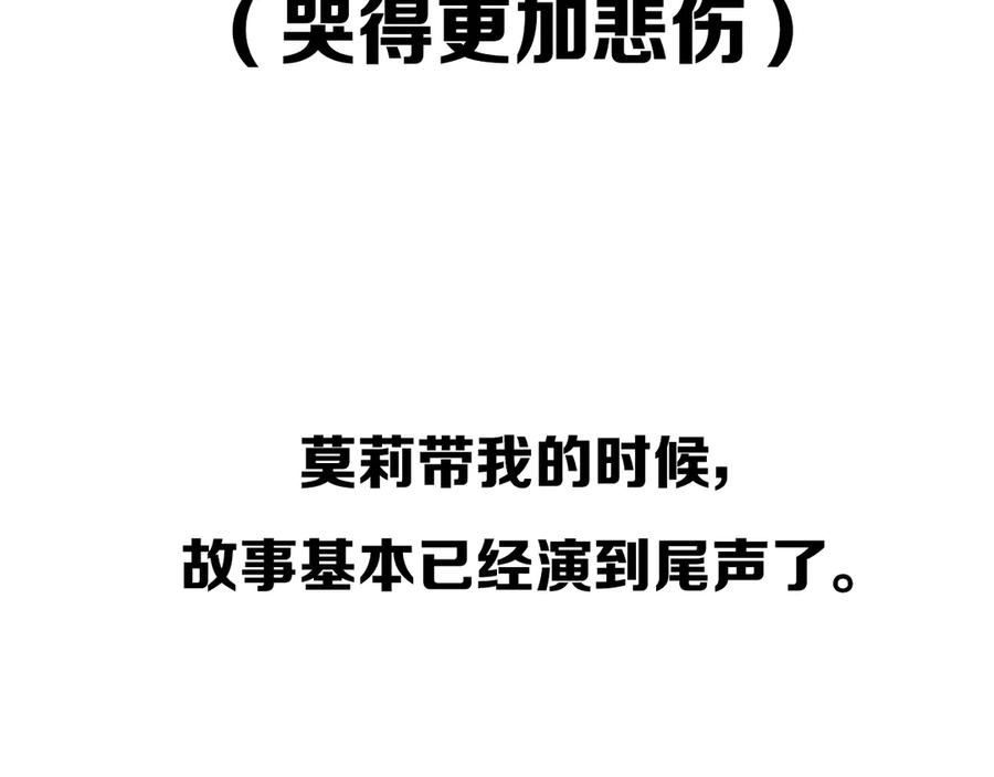 《姊非姊》后记 第63页