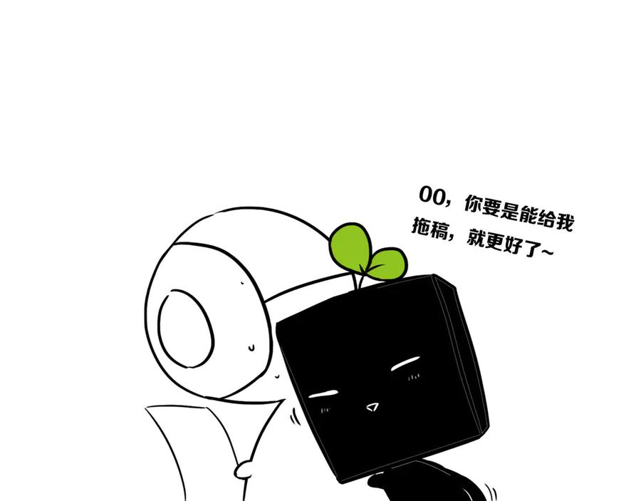 《姊非姊》后记 第51页