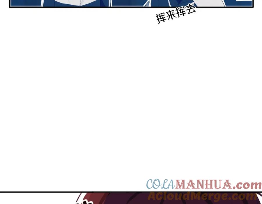 《姊非姊》第5话 短信 第65页