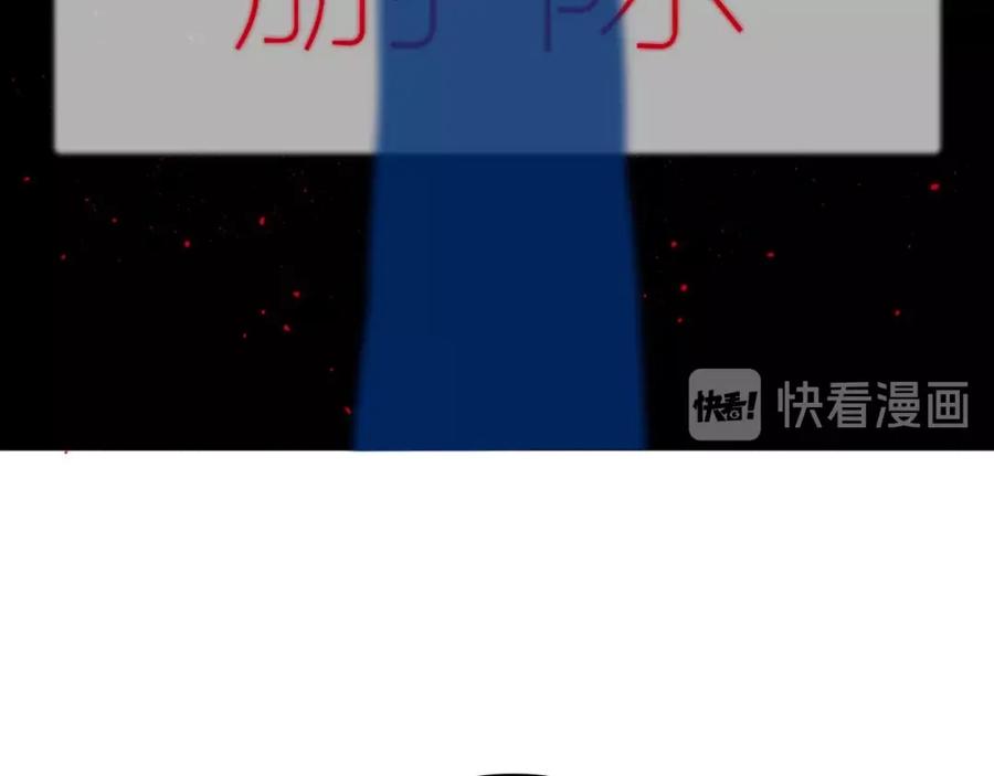 《姊非姊》第5话 短信 第144页