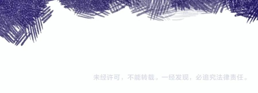 《姊非姊》第6话 方旭 第105页