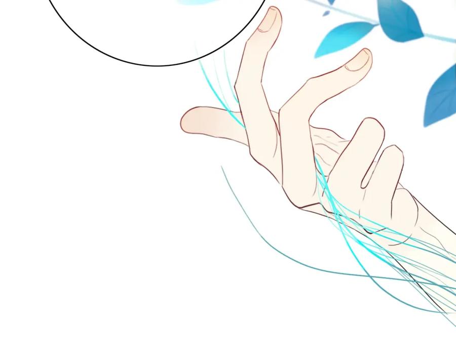 《姊非姊》第6话 方旭 第55页