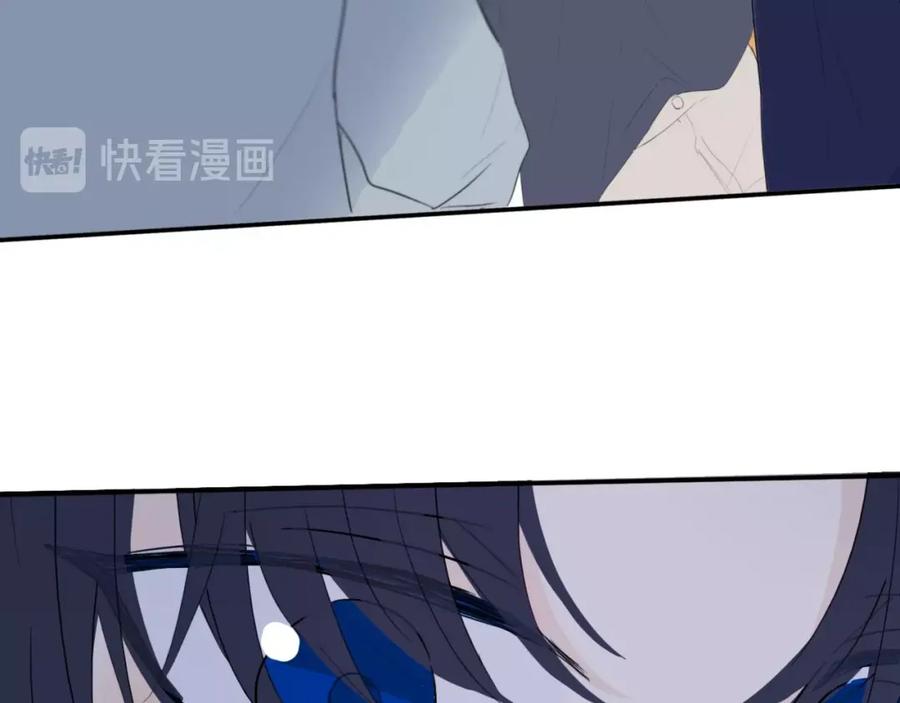 《姊非姊》第6话 方旭 第18页