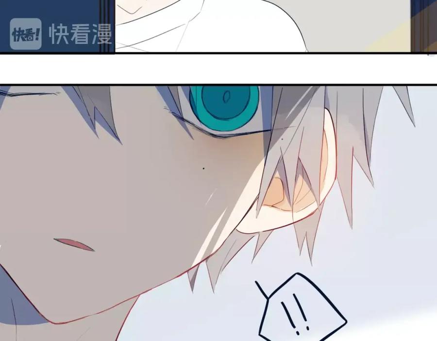 《姊非姊》第6话 方旭 第75页