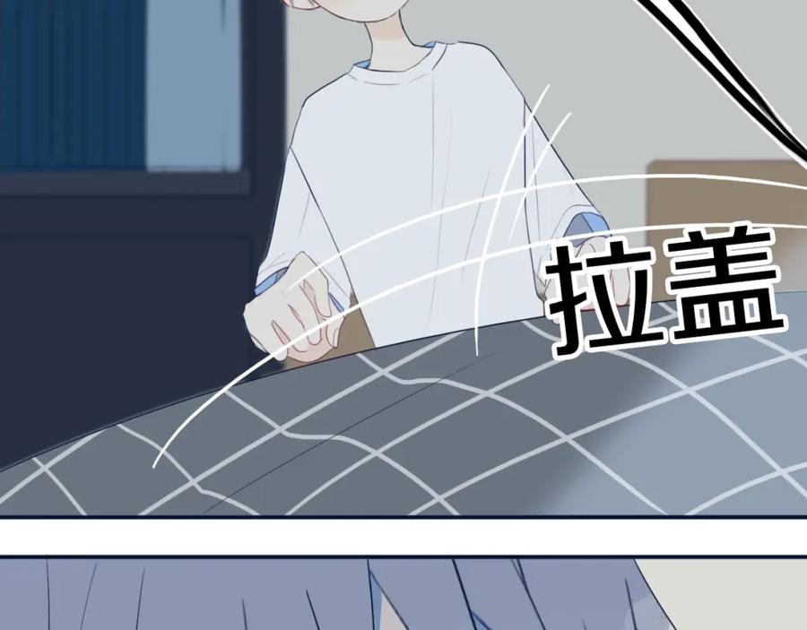《姊非姊》第6话 方旭 第39页