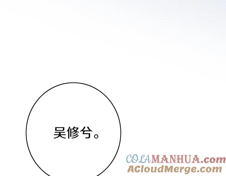 《姊非姊》第6话 方旭 第28页