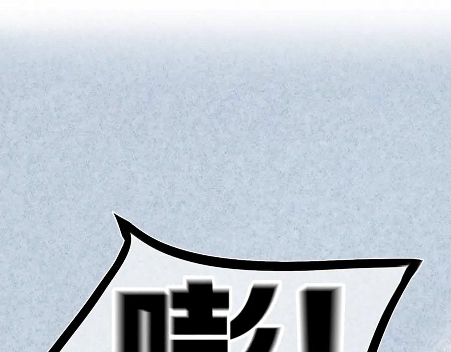 《姊非姊》第6话 方旭 第83页