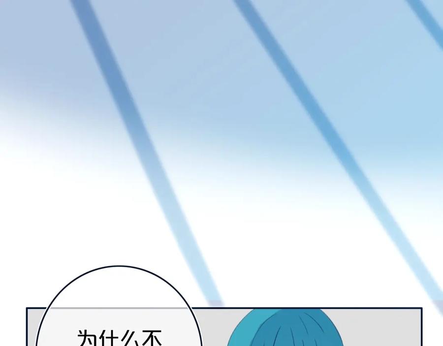 《姊非姊》番外 欢迎回来！ 第21页