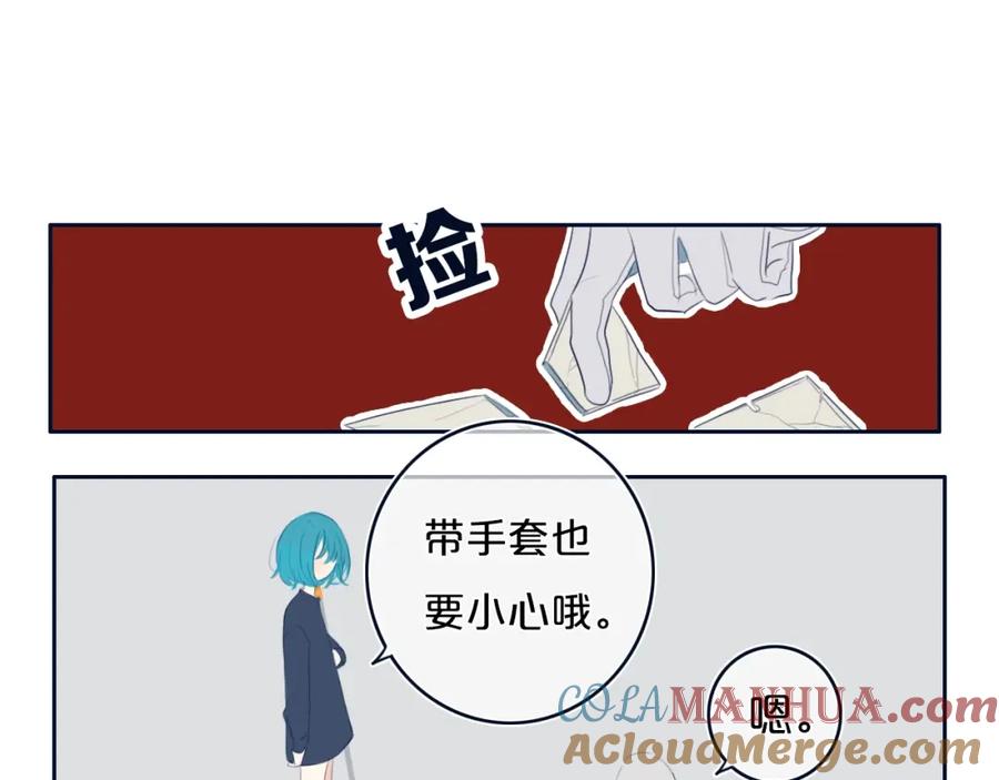 《姊非姊》番外 欢迎回来！ 第10页