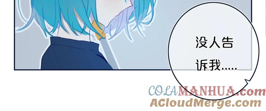 《姊非姊》番外 欢迎回来！ 第13页