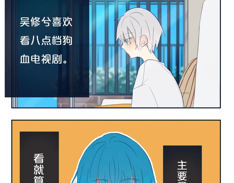 《姊非姊》番外 欢迎回来！ 第2页