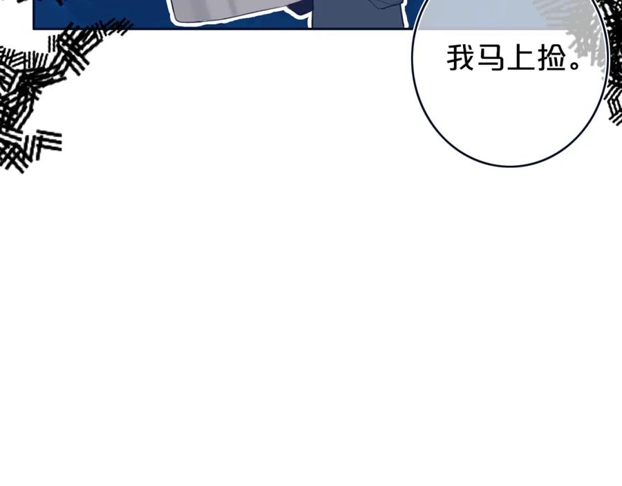《姊非姊》番外 欢迎回来！ 第9页