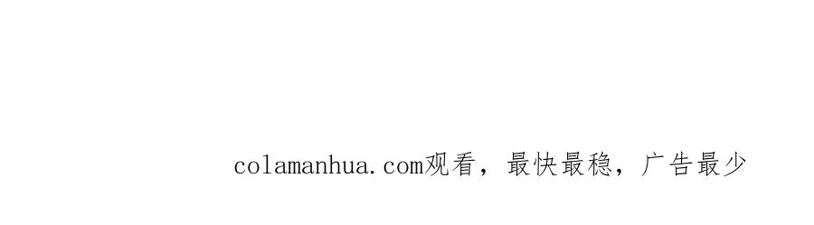 《姊非姊》番外 欢迎回来！ 第50页