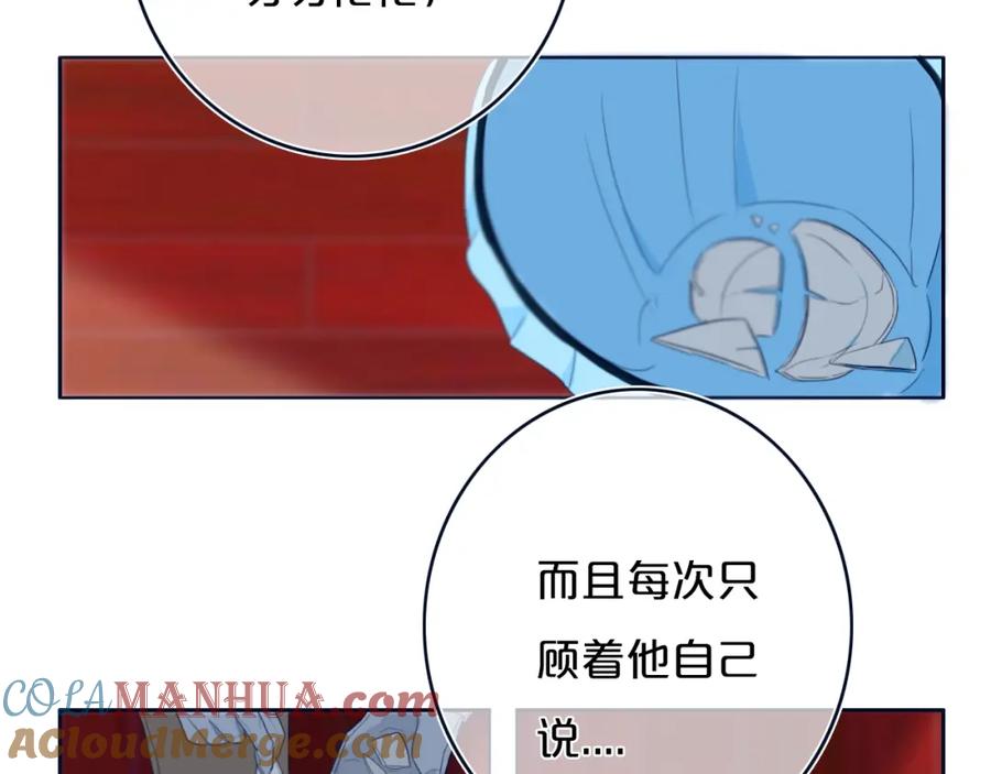 《姊非姊》番外 欢迎回来！ 第16页