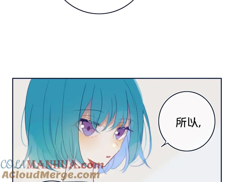《姊非姊》番外 欢迎回来！ 第31页