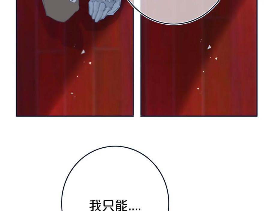 《姊非姊》番外 欢迎回来！ 第17页