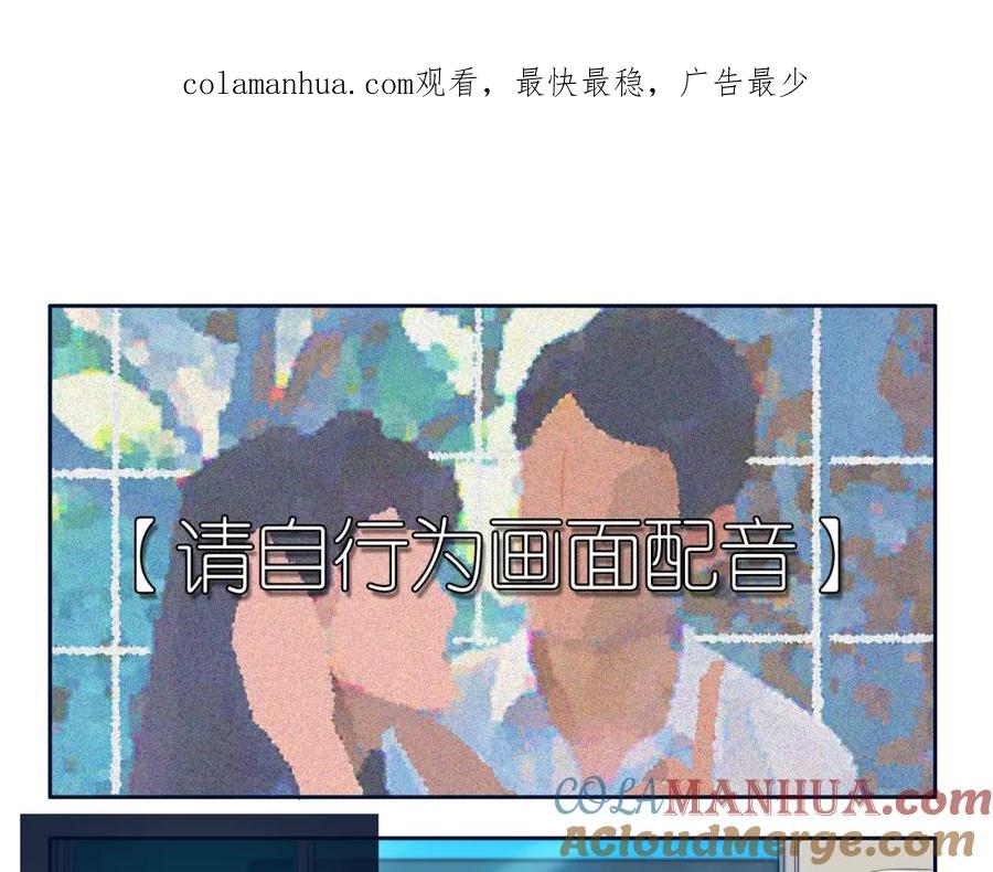 《姊非姊》番外 欢迎回来！ 第1页