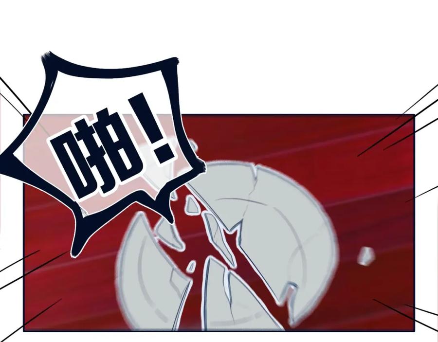 《姊非姊》番外 欢迎回来！ 第6页